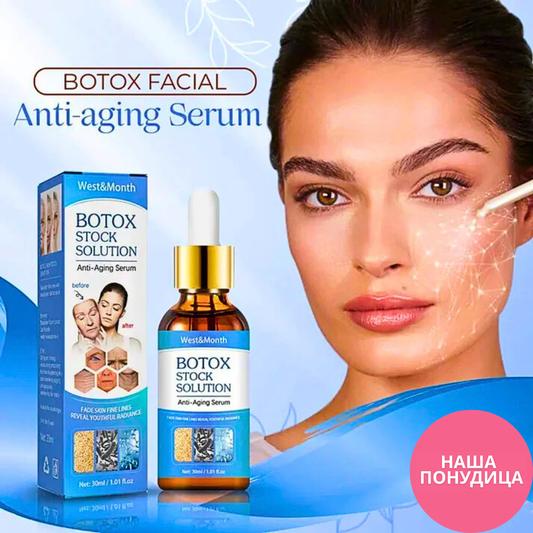 Anti-age serum za zaglađivanje bora i mladalački sjaj