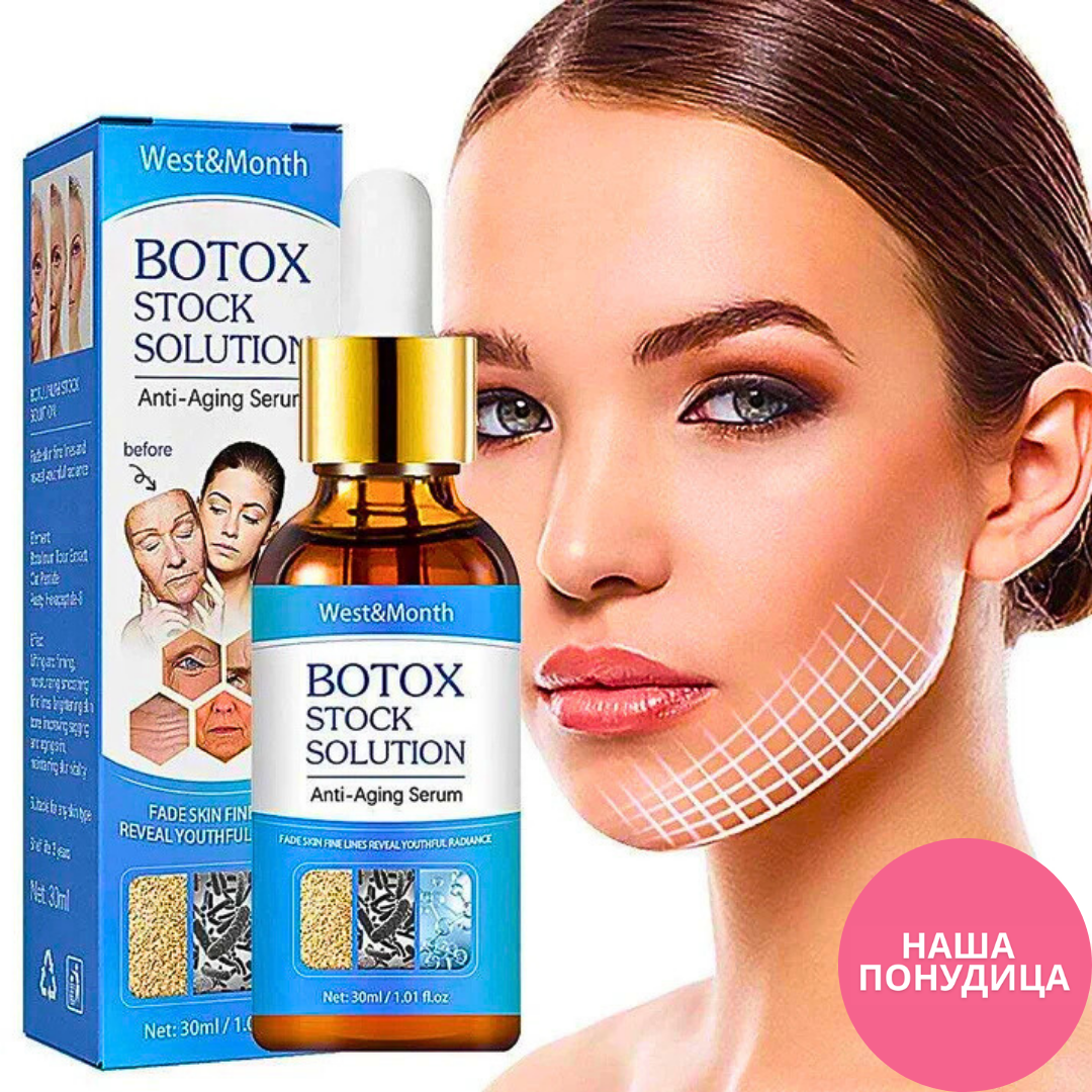 Anti-age serum za zaglađivanje bora i mladalački sjaj