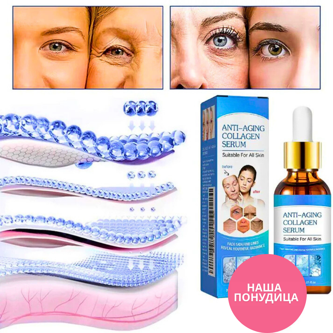 Botox kolekcija