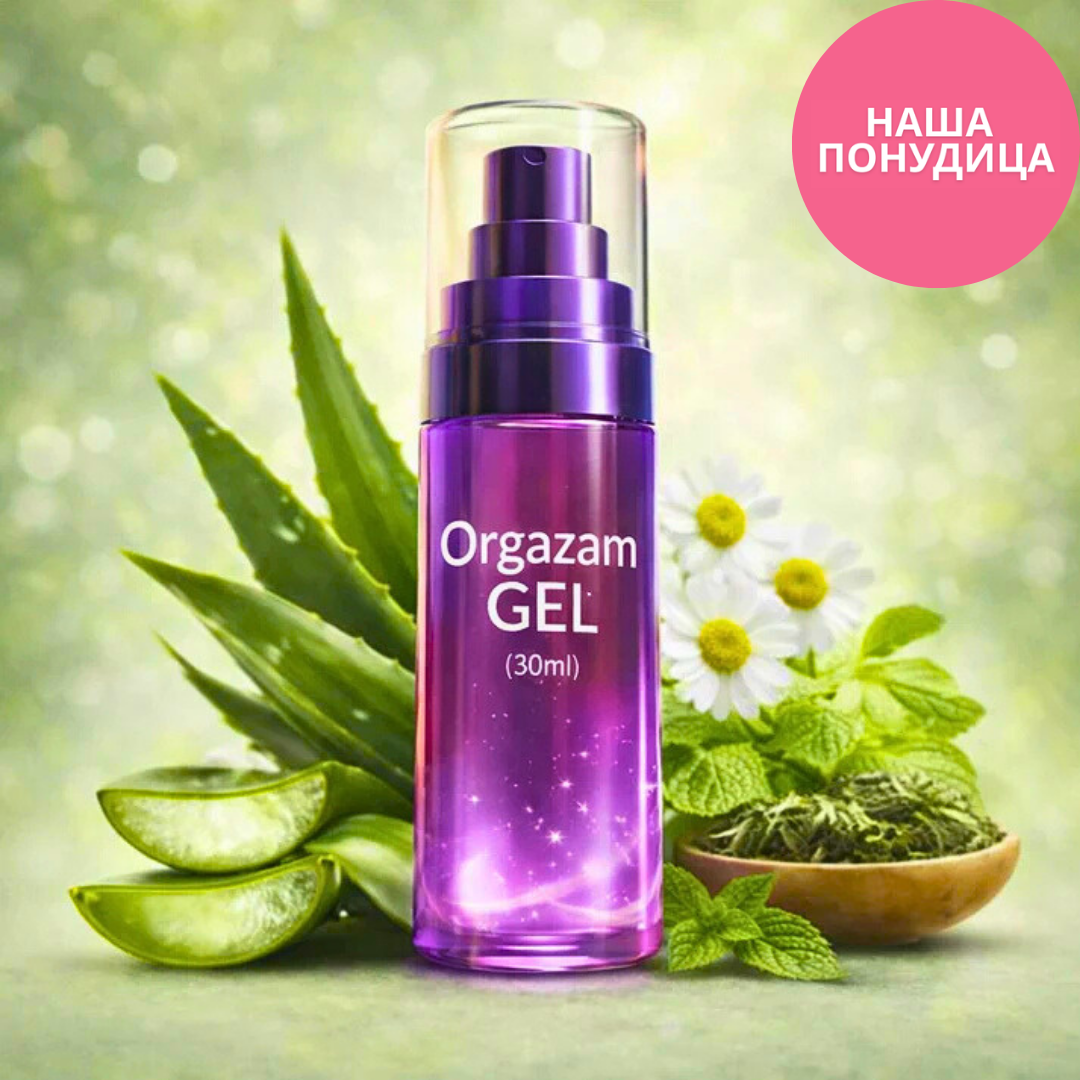 Intimni gel za pojačan osećaj – Orgazam gel