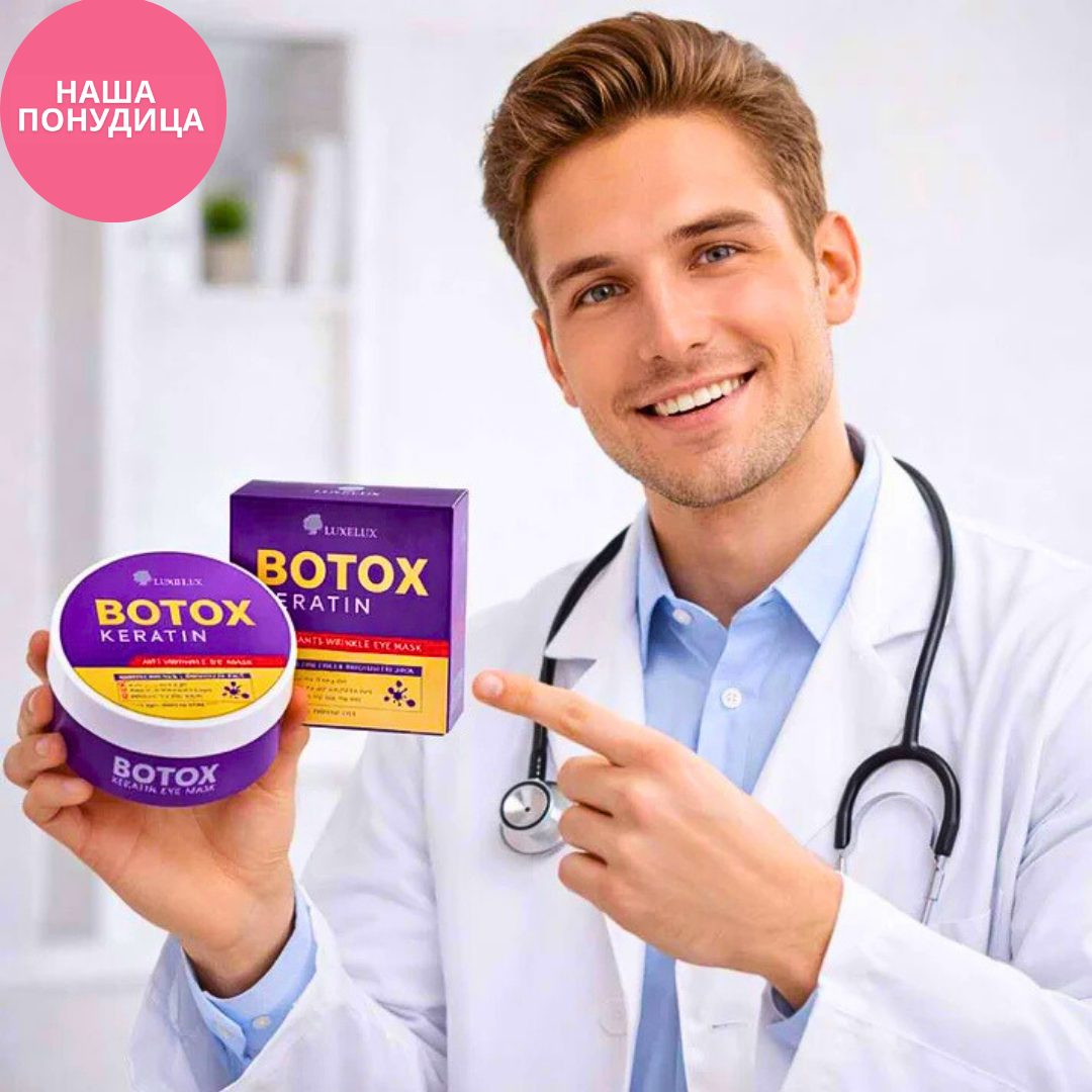 Botox kolekcija