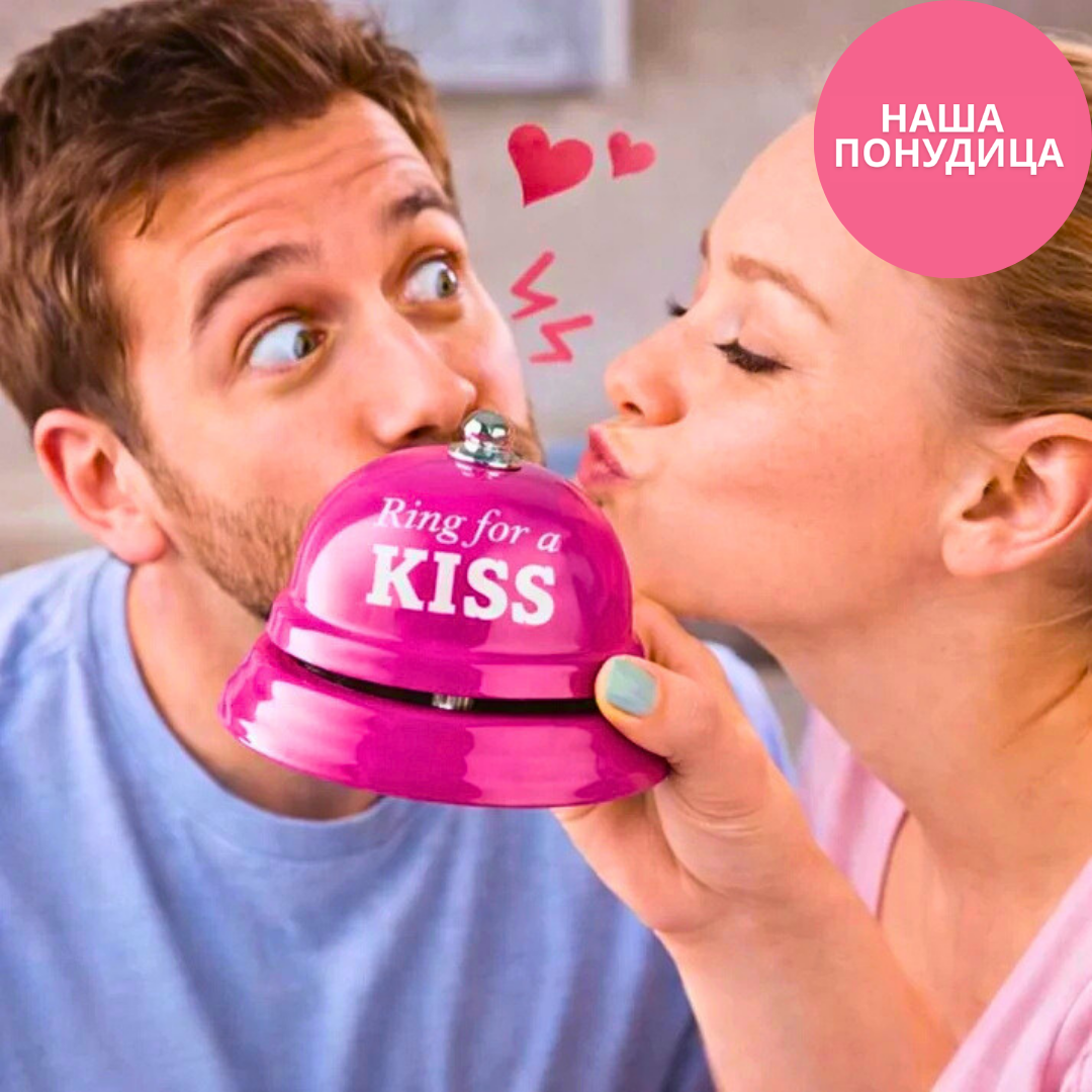 Zvono za poljubac – Ring for a Kiss – romantični poklon