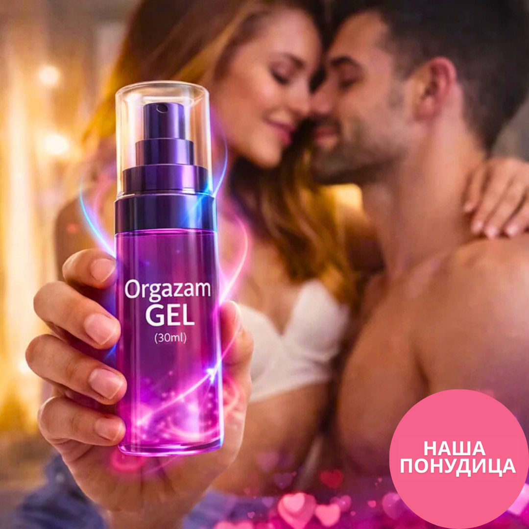 Intimni gel za pojačan osećaj – Orgazam gel