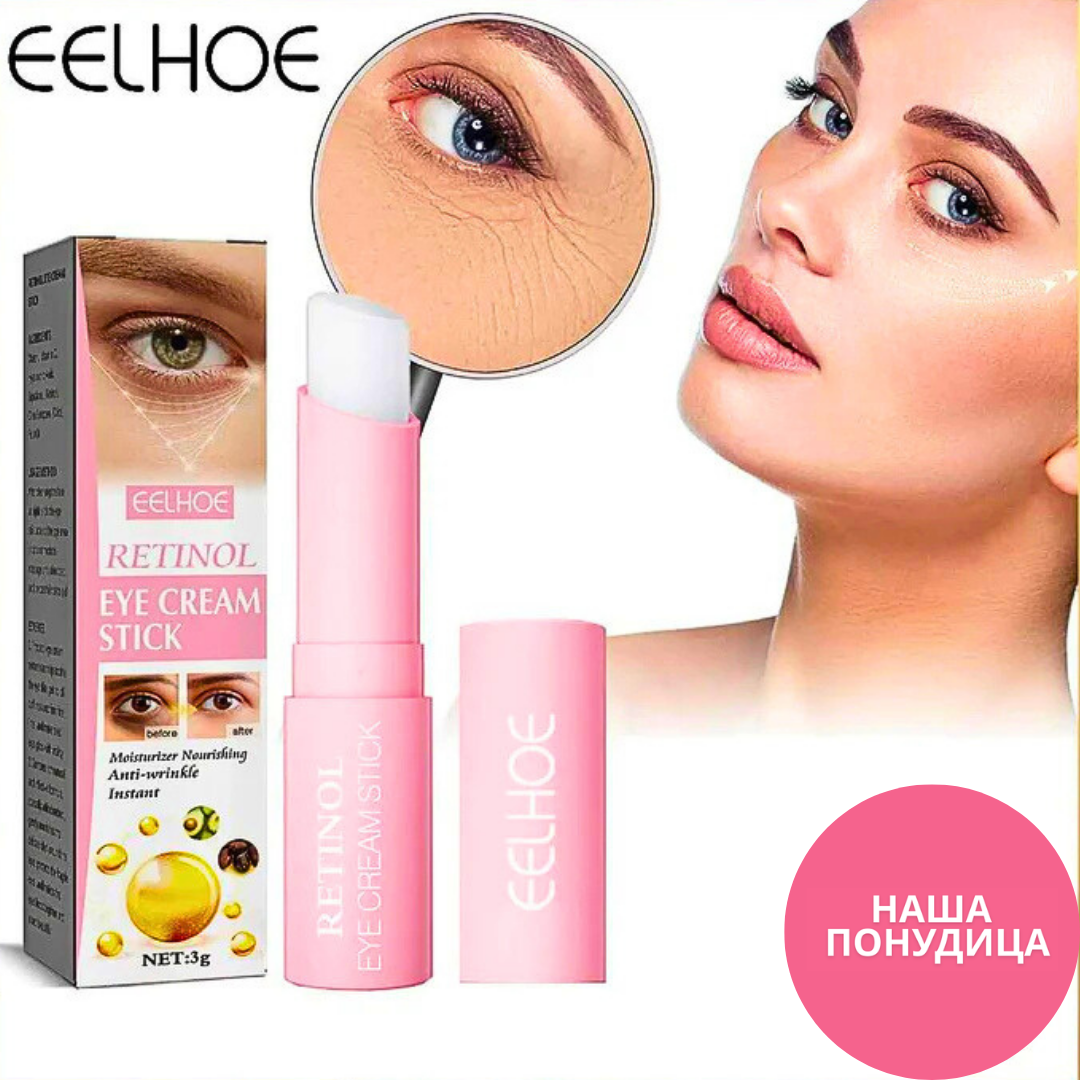 Retinol balzam krema za oči protiv bora u stiku