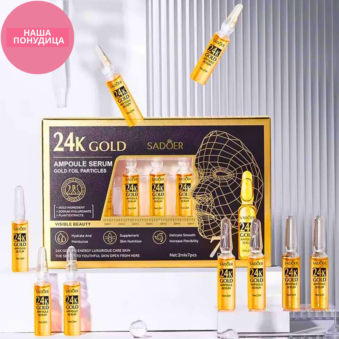Serum od 24-karatnog zlata za zatezanje lica