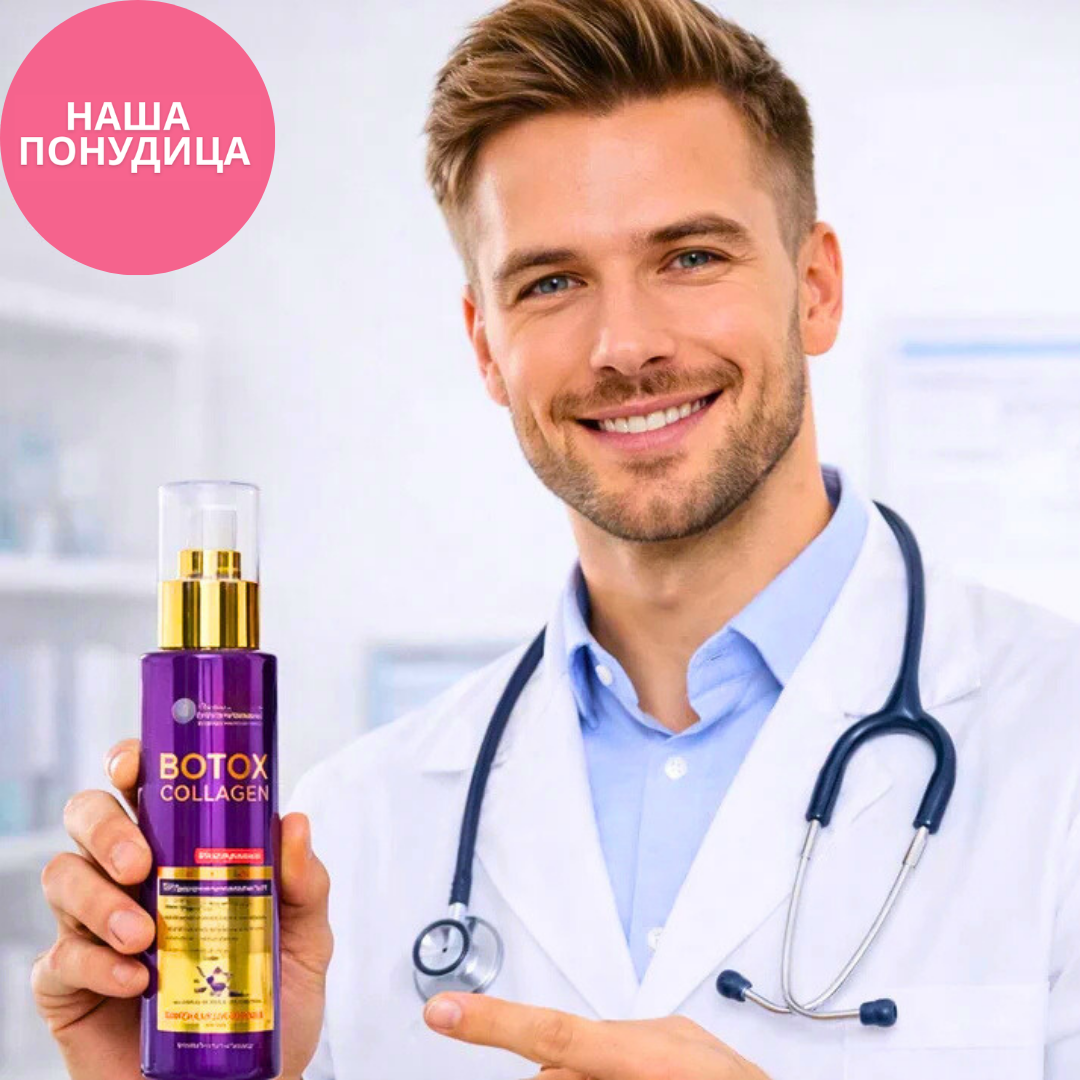 Luxelux Botox kolagen losion za lice – dnevna i noćna nega