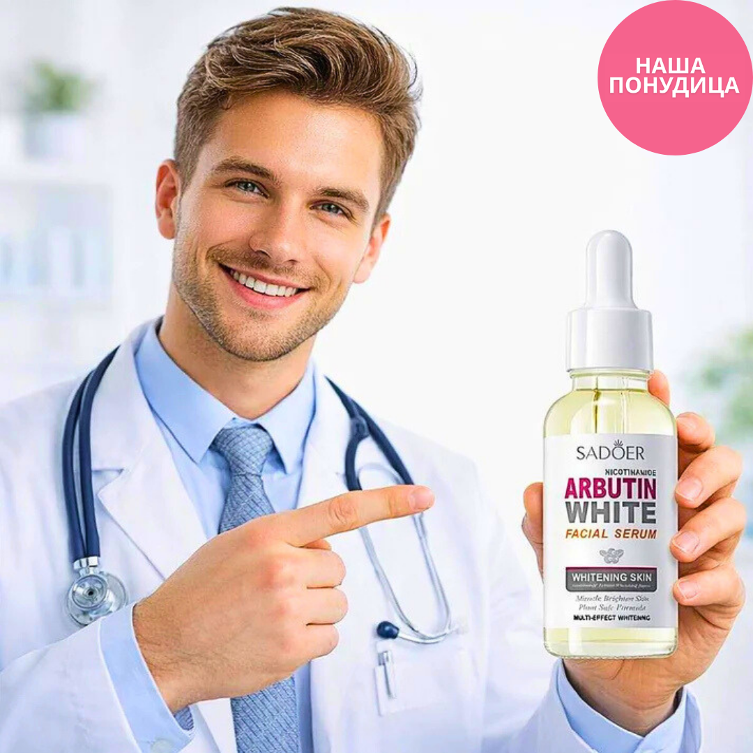 Serum za prosvetljivanje lica – hidrataciju i ujednačen ten SADOER