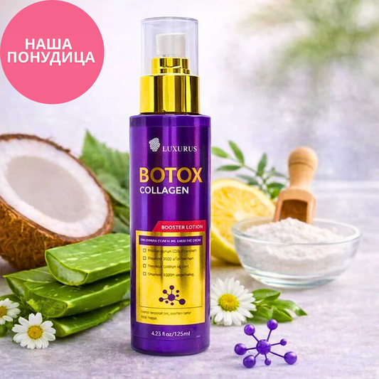 Luxelux Botox kolagen losion za lice – dnevna i noćna nega