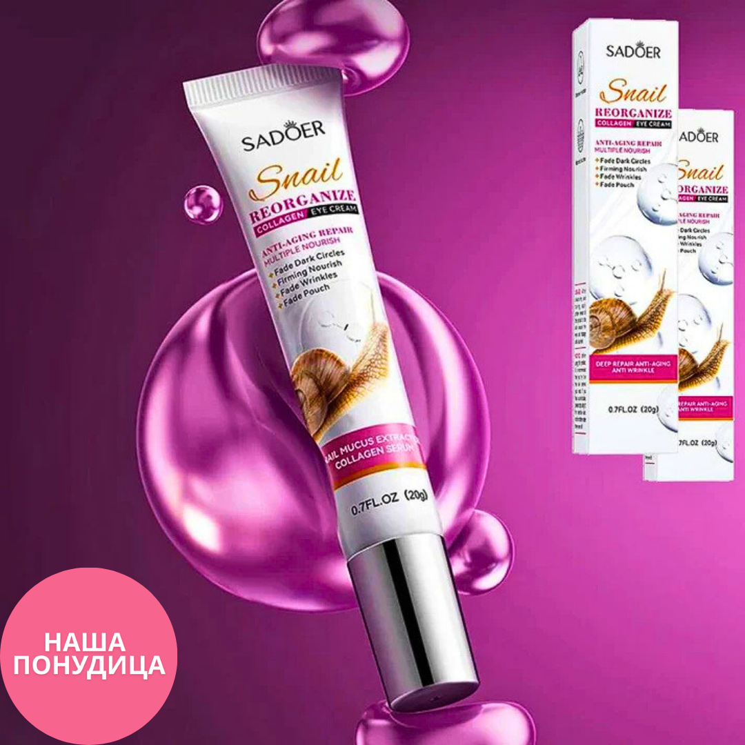 Snail krema za oči sa puževim kolagenom protiv bora i podočnjaka