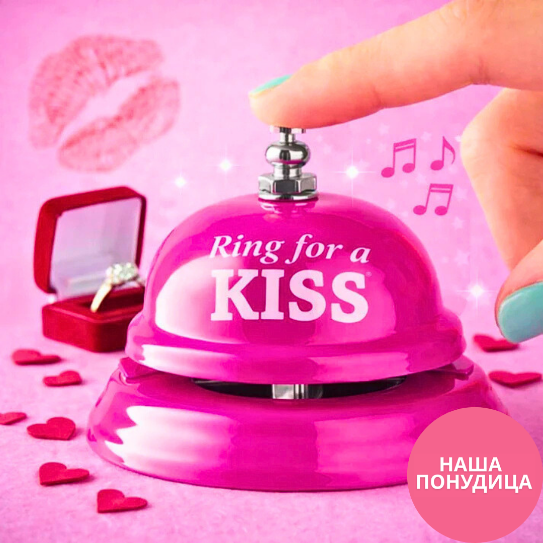 Zvono za poljubac – Ring for a Kiss – romantični poklon